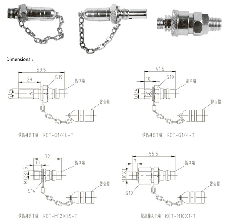 Quick plug connector components Dimensions1
